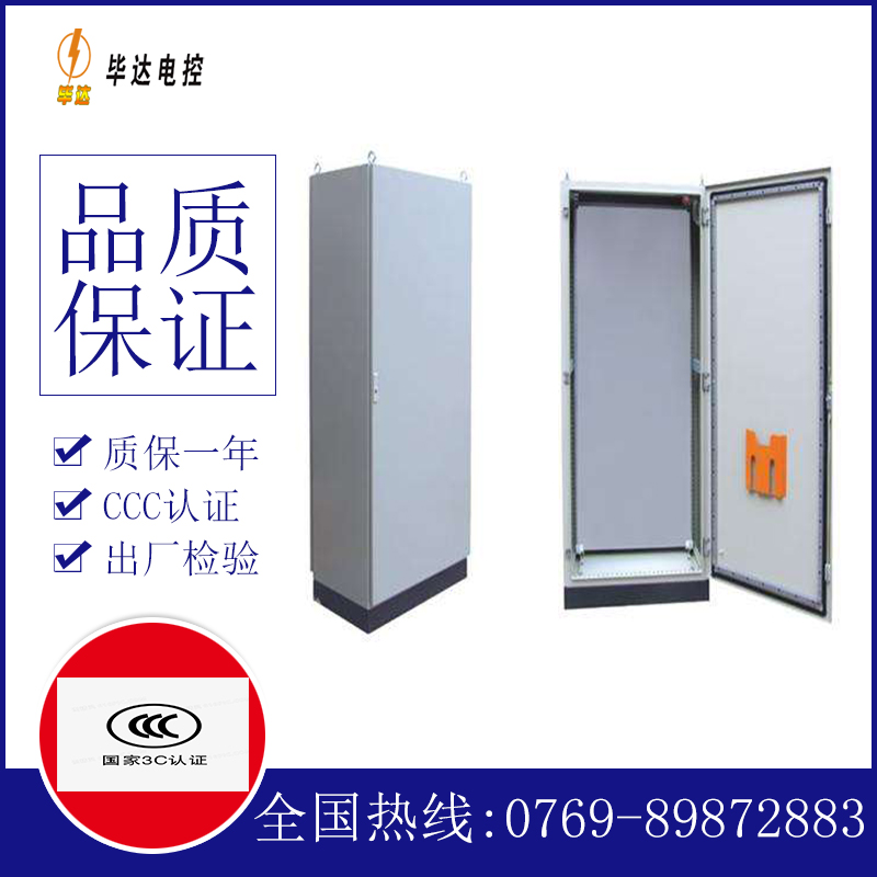 长安镇仿威图柜